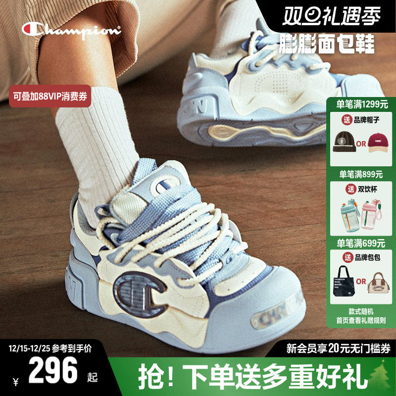 CHAMPION冠军笑口鞋溶解面包鞋