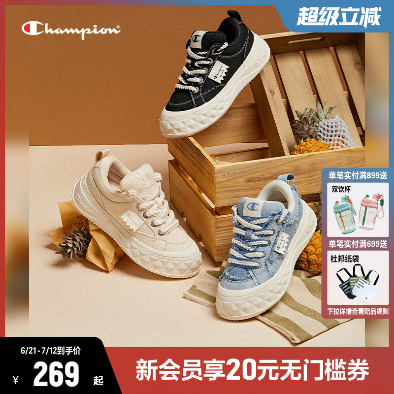 Champion冠军板鞋女厚底增高