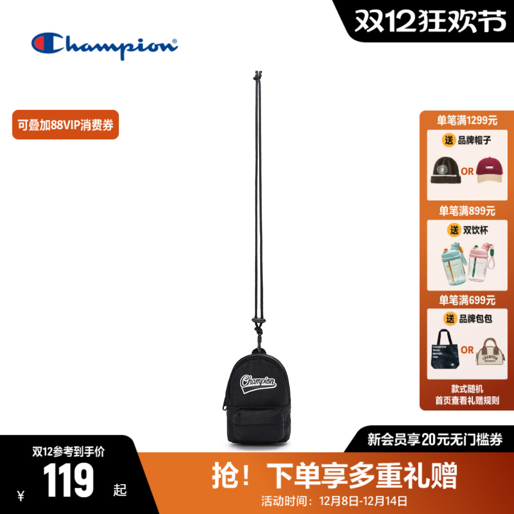 CHAMPION超迷你冠军小包