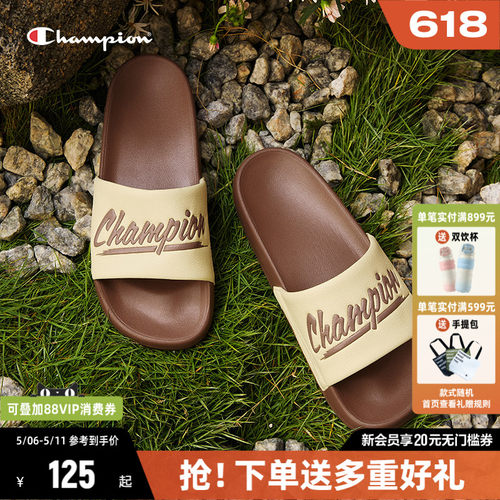 Champion潮流沙滩拖鞋