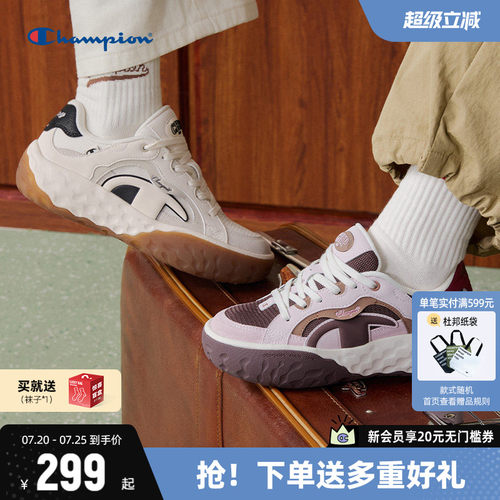 Champion冠军板鞋休闲运动鞋