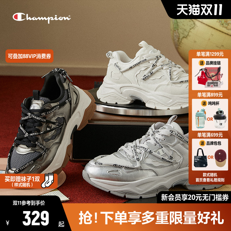 厚底增高老爹鞋CHAMPION冠军