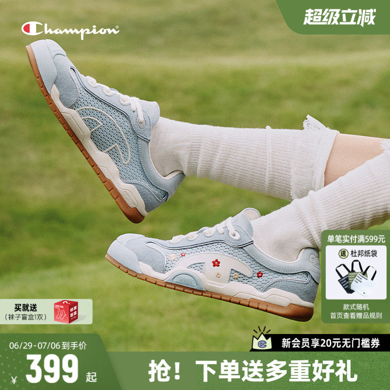 Champion冠军低帮板鞋德训鞋