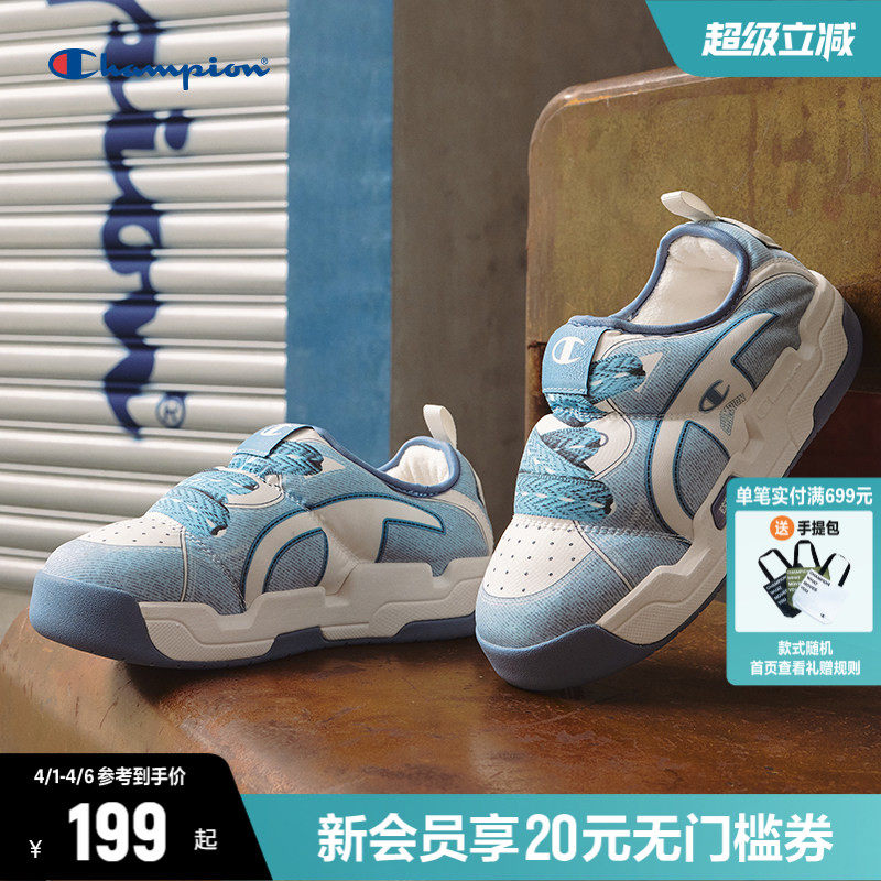 Champion冠军板鞋原子鞋2026春季新款女厚底百搭通勤休闲鞋子男