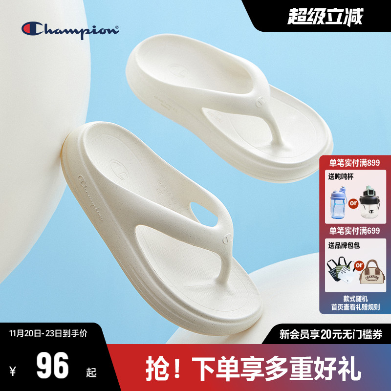 CHAMPION冠军沙滩软萌舒适人字拖