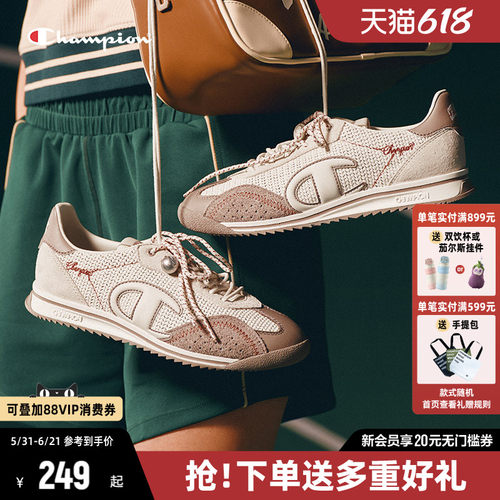 Champion薄底鞋冠军藤跃跑复古跑鞋女鞋夏季新款运动休闲鞋男