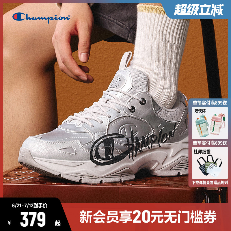 ɫŮ 39 ChampionھϵЬ2025¿379Ԫ