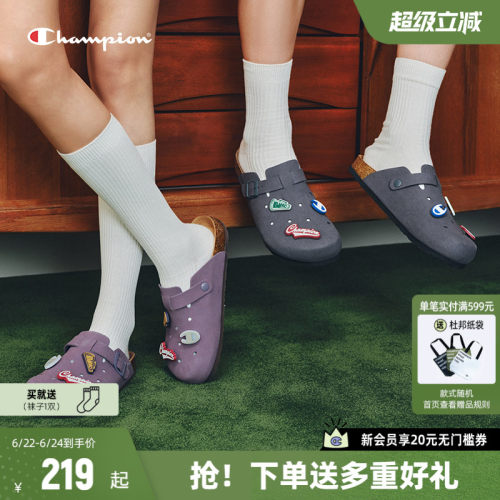 Champion冠军拖鞋外穿