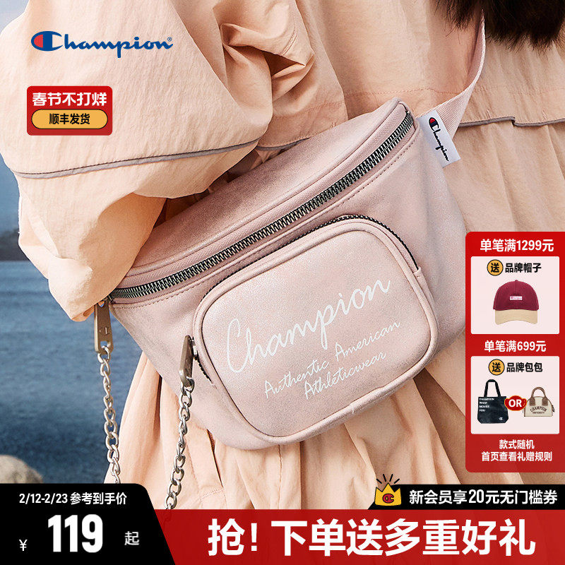 Champion冠军斜挎包女生通勤时尚帆布包胸包腰包单肩包男包包情侣