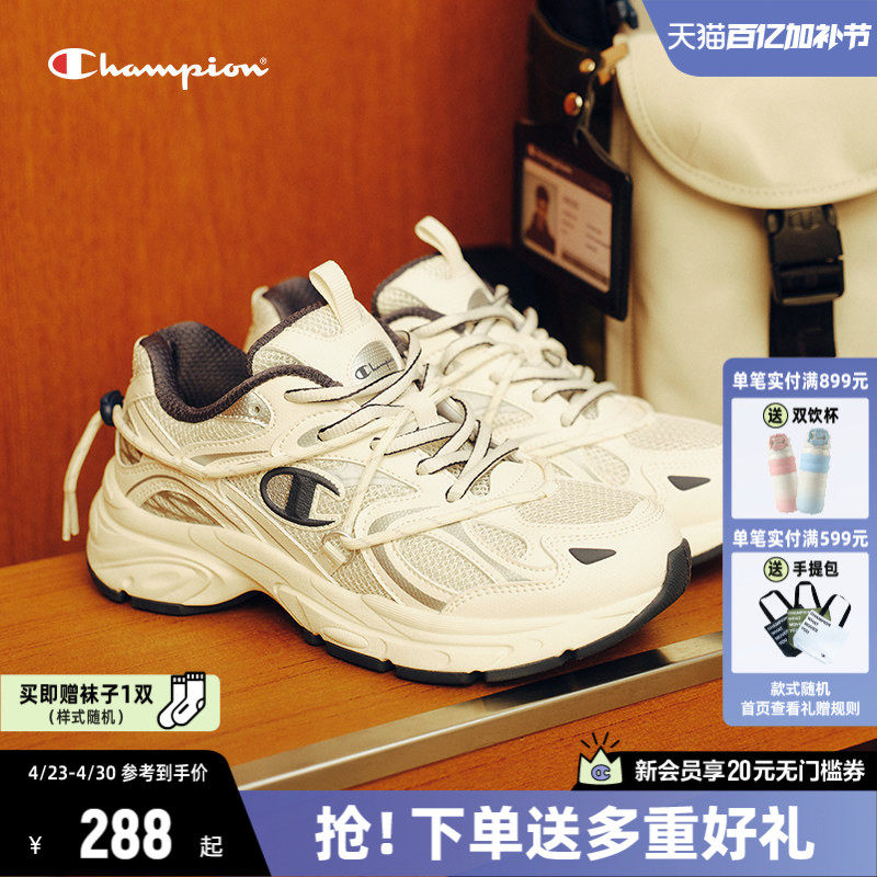 Champion冠军老爹鞋运动鞋官方复古跑步鞋女白色老爹鞋休闲鞋男
