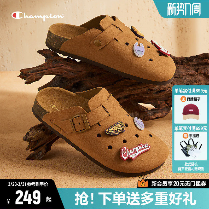 Champion冠军洞洞勃肯鞋女款超火新款凉拖鞋软底休闲鞋男官方正品