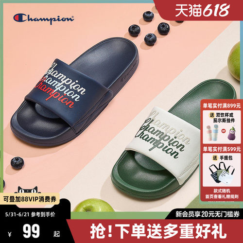 CHAMPION冠军防滑一字拖