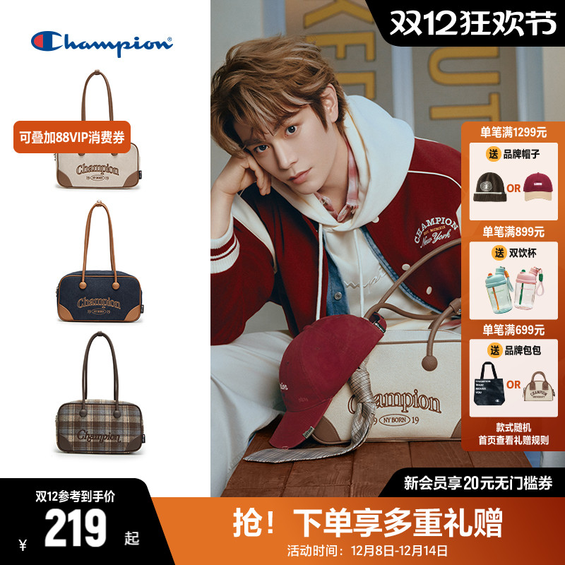 Champion小肩包巧克力波士顿包