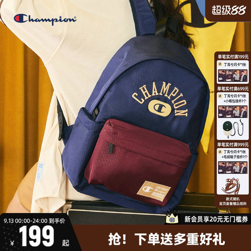 Champion冠军刺绣双肩包