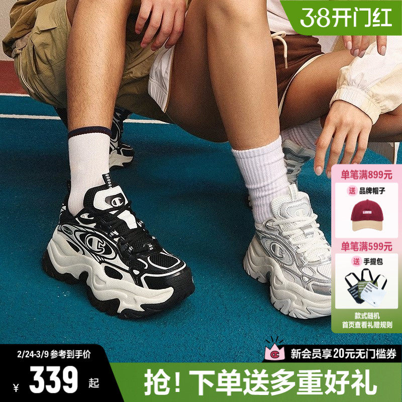 Champion冠军官方星云千层鞋老爹鞋女鞋2025秋冬厚底增高休闲鞋子