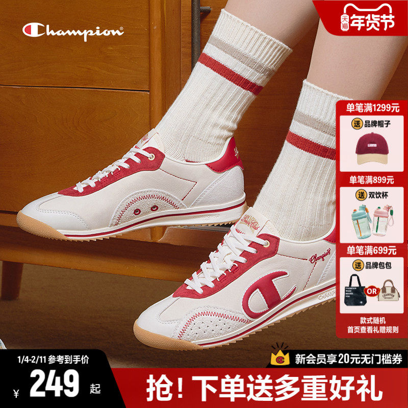 Champion冠军板鞋德训鞋藤跃跑鞋女2025秋冬新款薄底复古小白鞋男,女鞋,老爹鞋,淘宝优惠券,粉丝福利购,淘宝优惠卷
