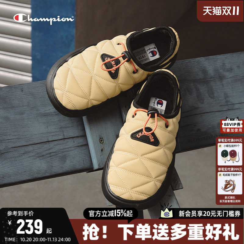 Champion冠军菠萝拖棉拖鞋