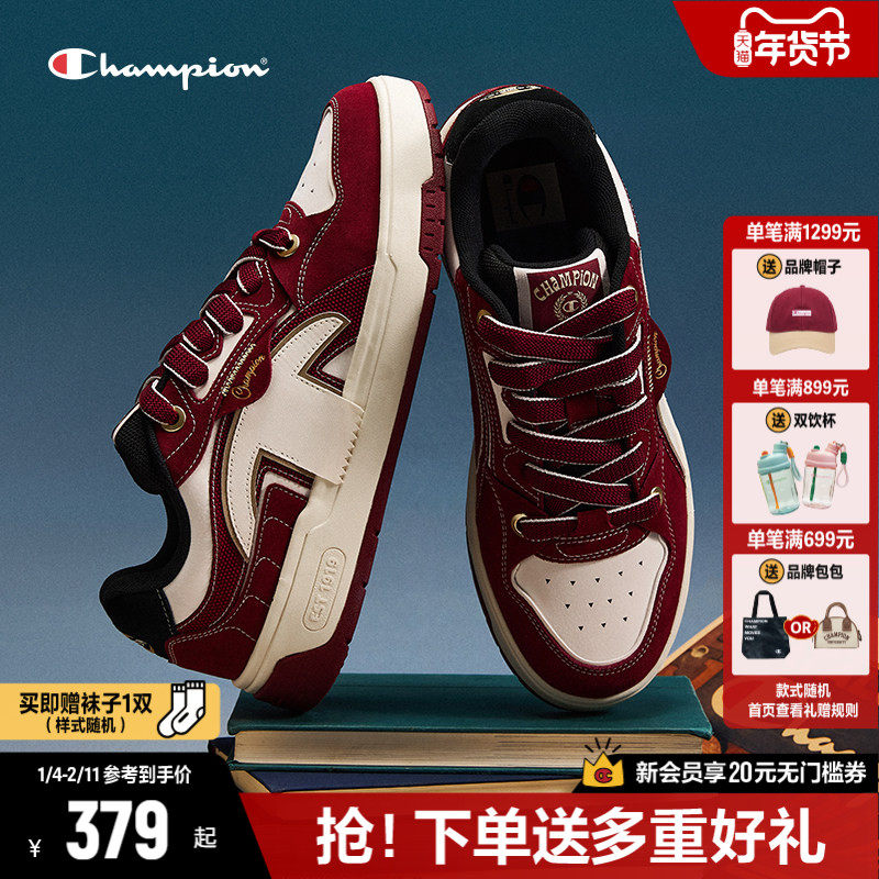 Champion冠军板鞋26春夏新款撕带鞋女红色复古休闲鞋男时尚运动鞋,流行男鞋,休闲板鞋,淘宝优惠券,粉丝福利购,淘宝优惠卷