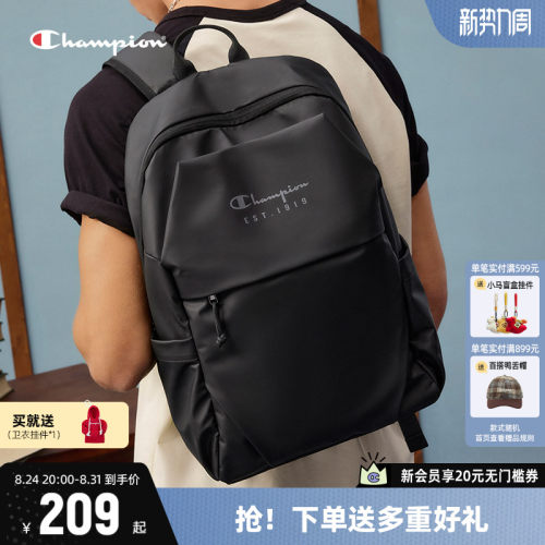 Champion冠军双肩包旅行户外背包
