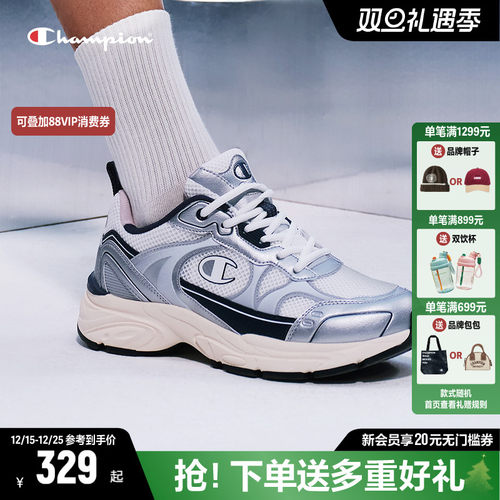 Champion冠军女子透气跑鞋