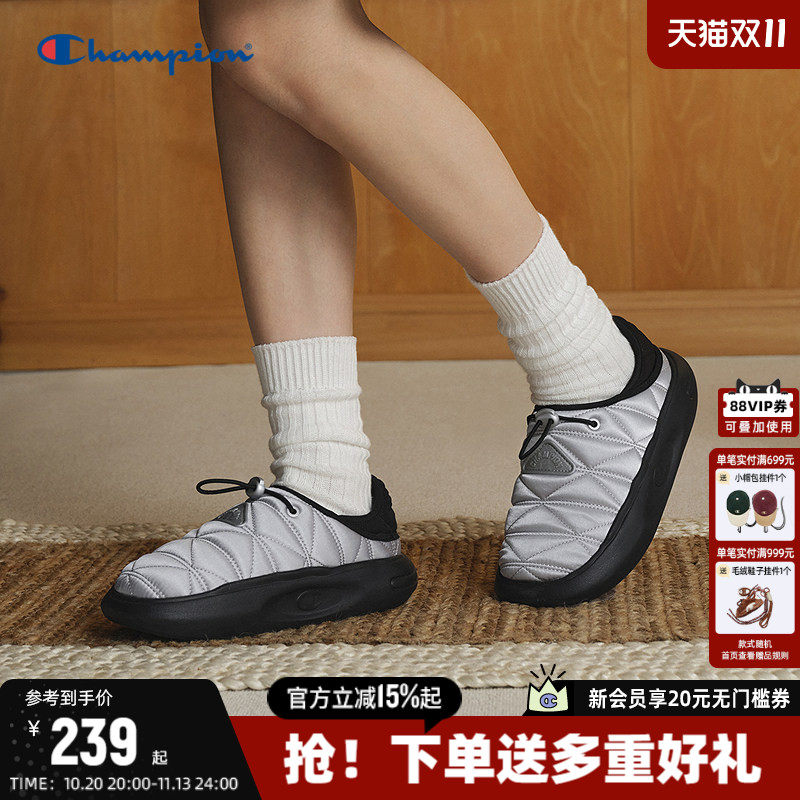 Champion冠军菠萝拖2026秋冬新色