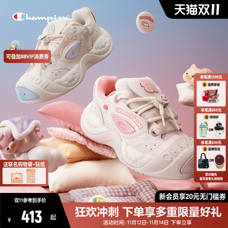 Champion冠军猪猪鞋板鞋面包鞋