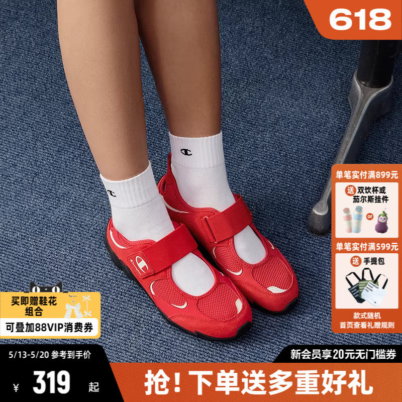 Champion冠军玛丽珍羽翼鞋休闲鞋