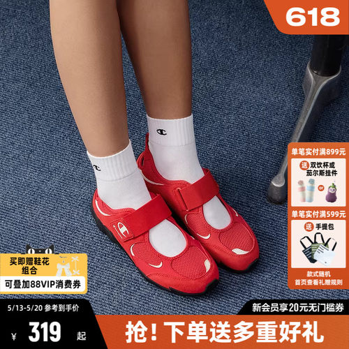 Champion冠军玛丽珍羽翼鞋休闲鞋