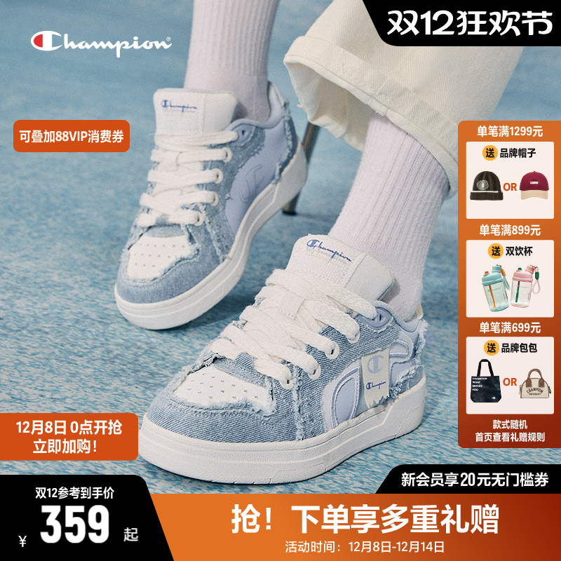 CHAMPION冠军时尚低帮板鞋