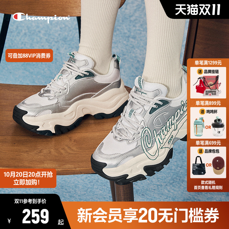CHAMPION老爹鞋冠军时尚