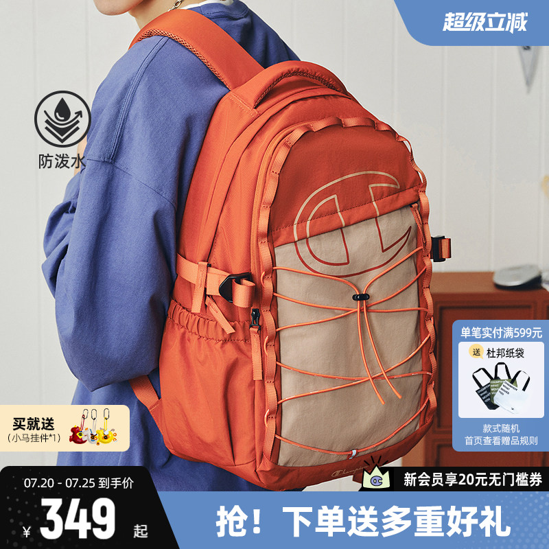 Champion冠军双肩包休闲户外包