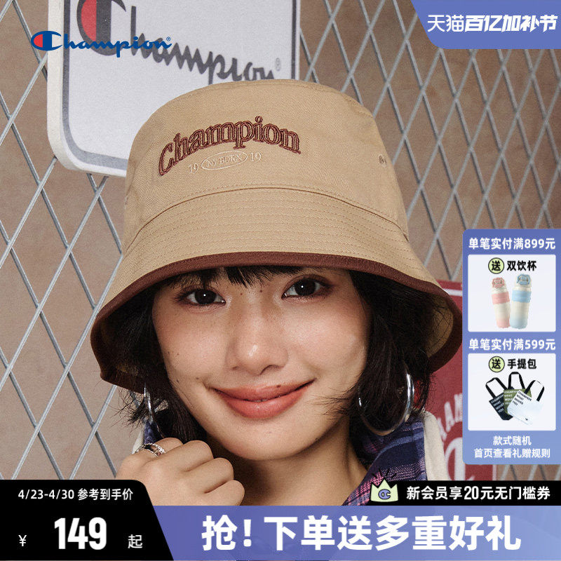 Champion冠军渔夫帽女2026春夏新款帽子时尚遮阳防晒帽圆顶盆帽男