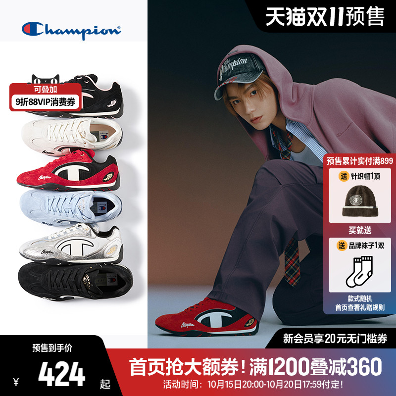 丁禹兮同款Champion冠军赛车鞋