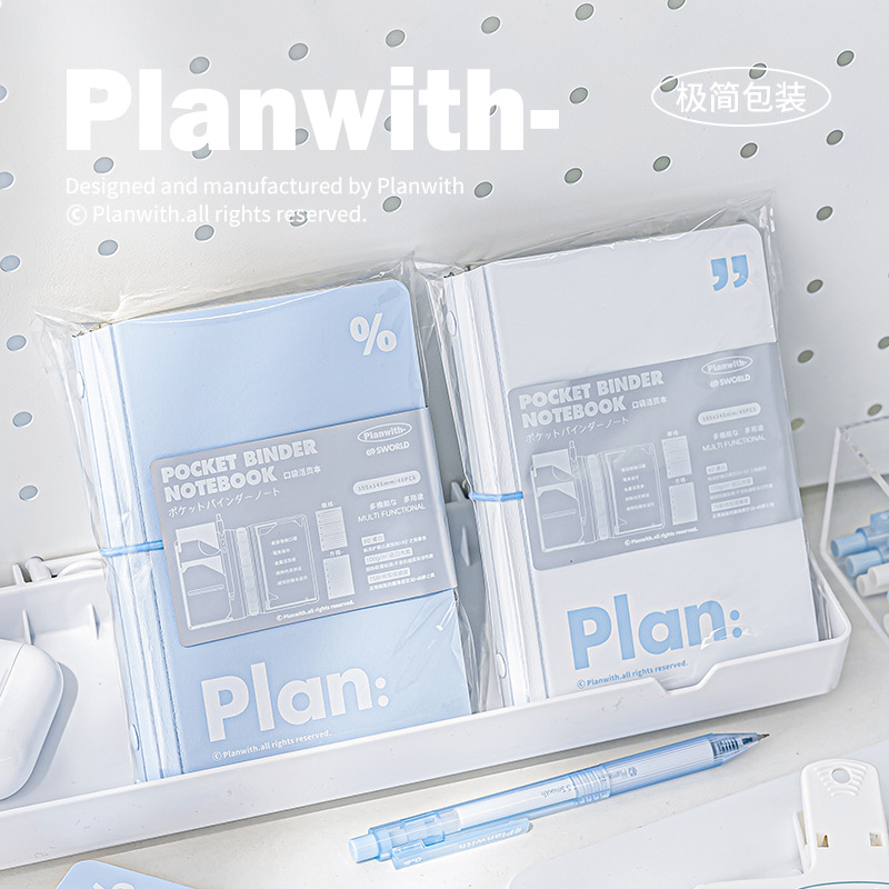 RosyPosy Planwith pocket系列口袋活页本简约风A7款可拆卸收纳本