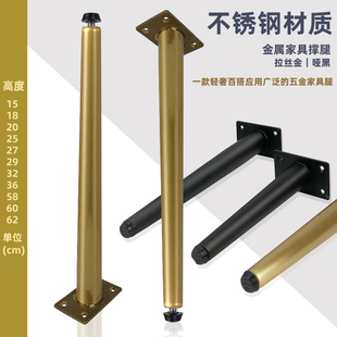 轻奢浴室柜脚不锈钢哑黑梳妆台脚电视柜沙发脚茶几脚加厚斗柜脚腿