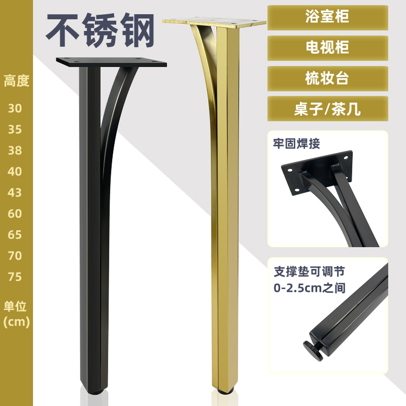 宜金缘桌腿柜脚家具支撑五金腿
