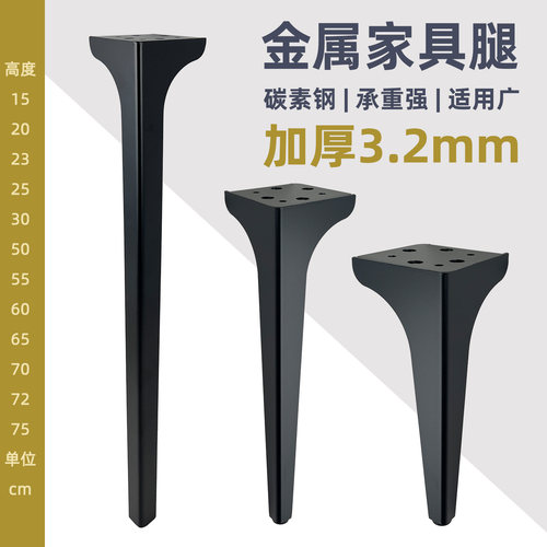 轻奢60公分金属家具脚垫