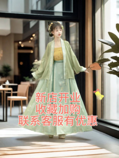 原创织夏 宋制汉服女日常古风长干寺褙子齐腰马面裙绿色古装 春夏款