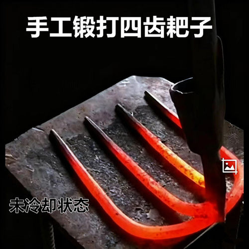 手工锻打四齿钉耙老式农用翻土