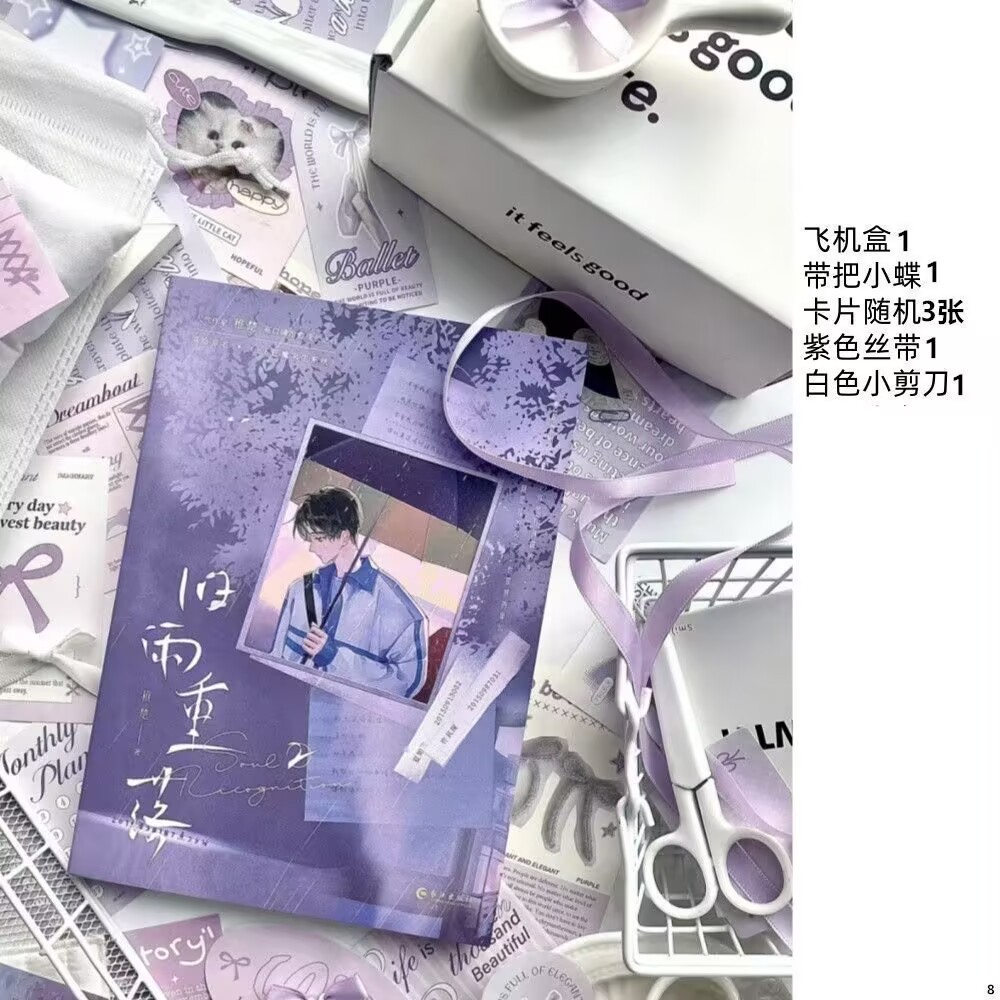 高级ins风摆件周边摆拍谷美道具