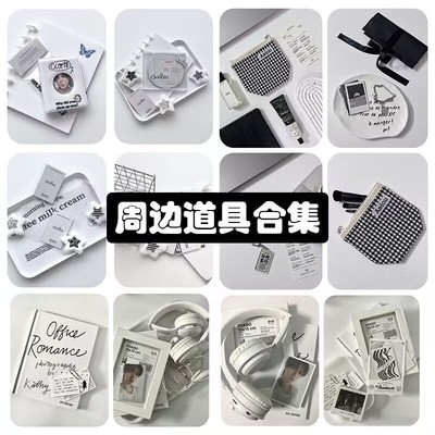 ins风拍照道具周边小摆件ins风摆拍高质姐追星拍摄高级感营业图