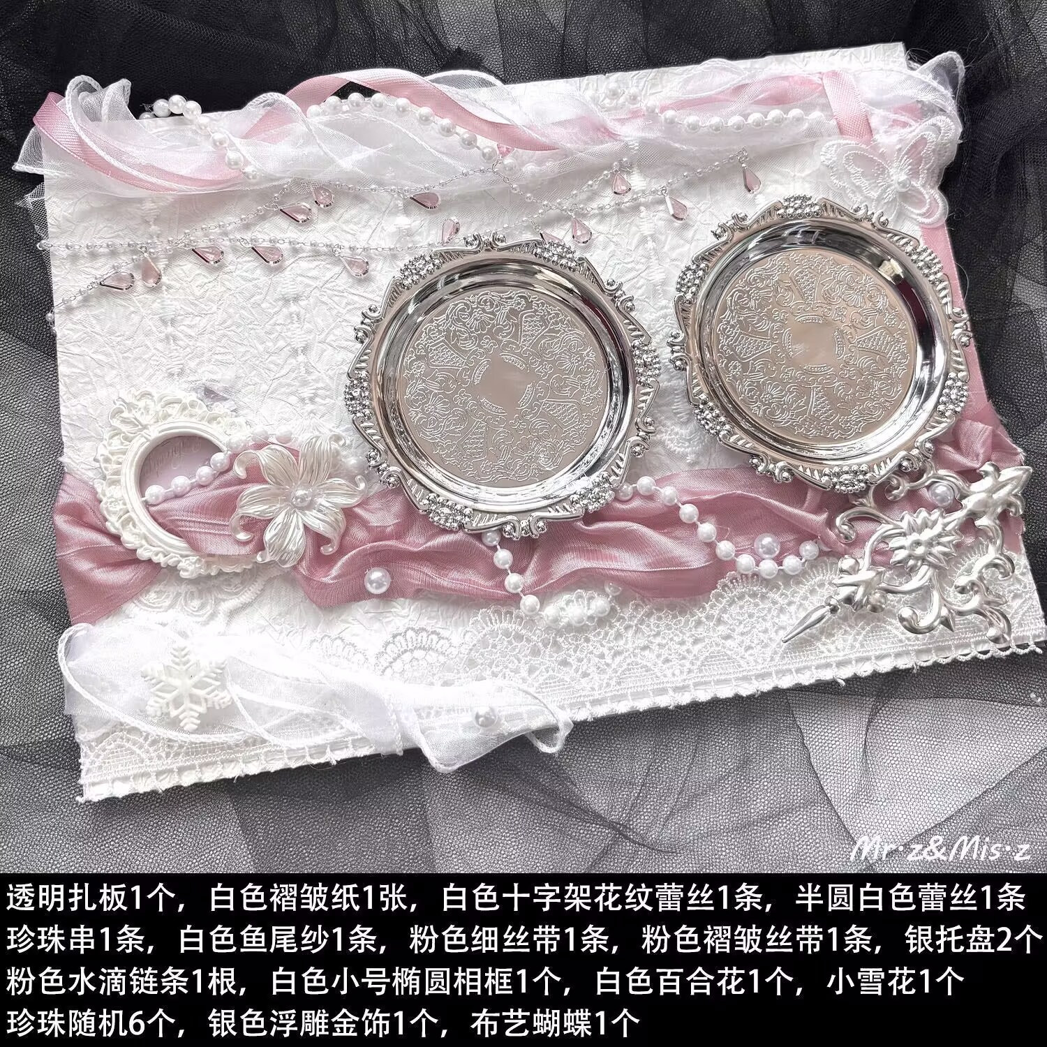 扎痛包diy材料粉色系红色系白色图片
