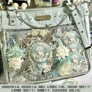 扎痛包材料套装 饰物填充物拍谷美道具配件扎包板固定胶带diy手工