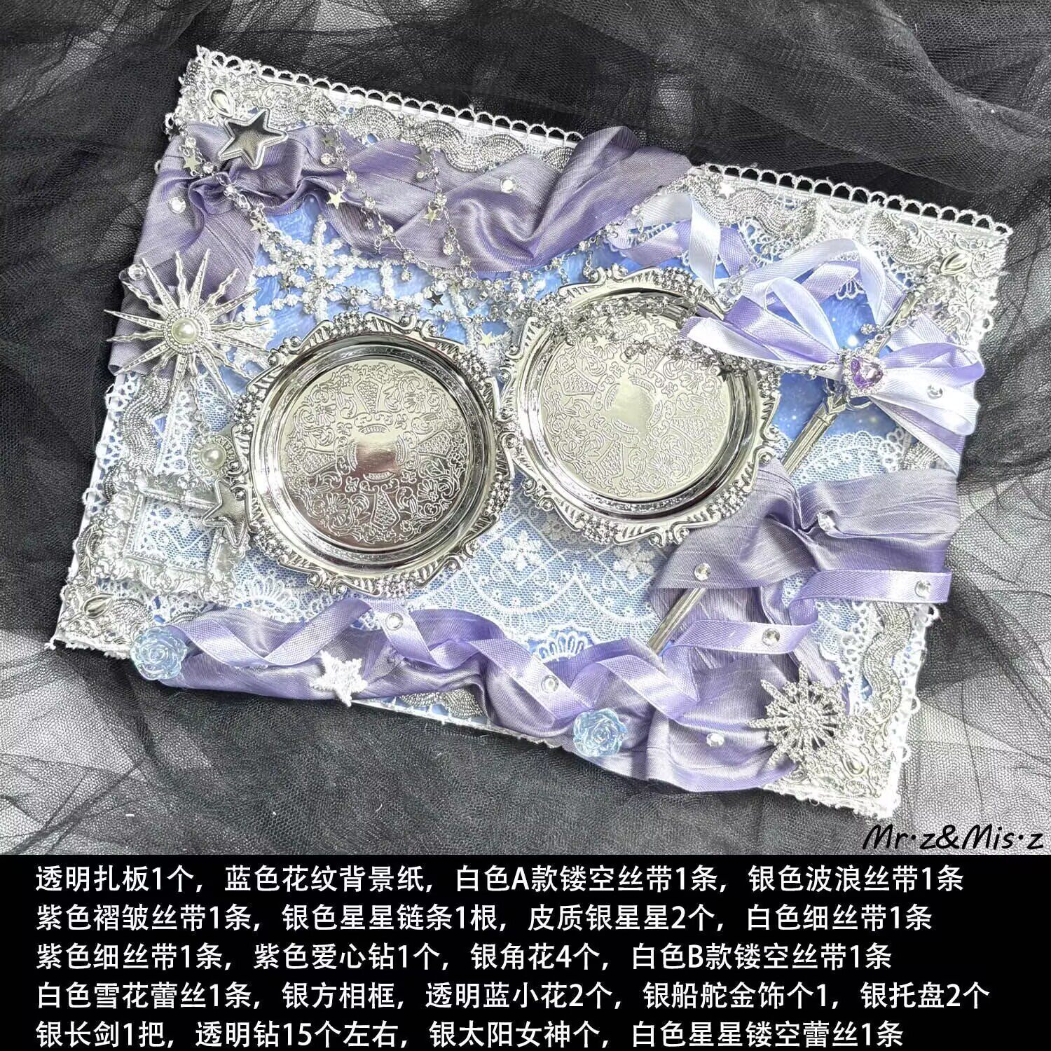 痛包diy材料青绿蓝红二次元风图片
