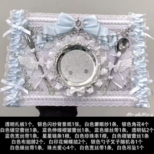 高颜值谷美道具扎痛包材料配饰套装缎带扎板托盘缎带链条diy装饰