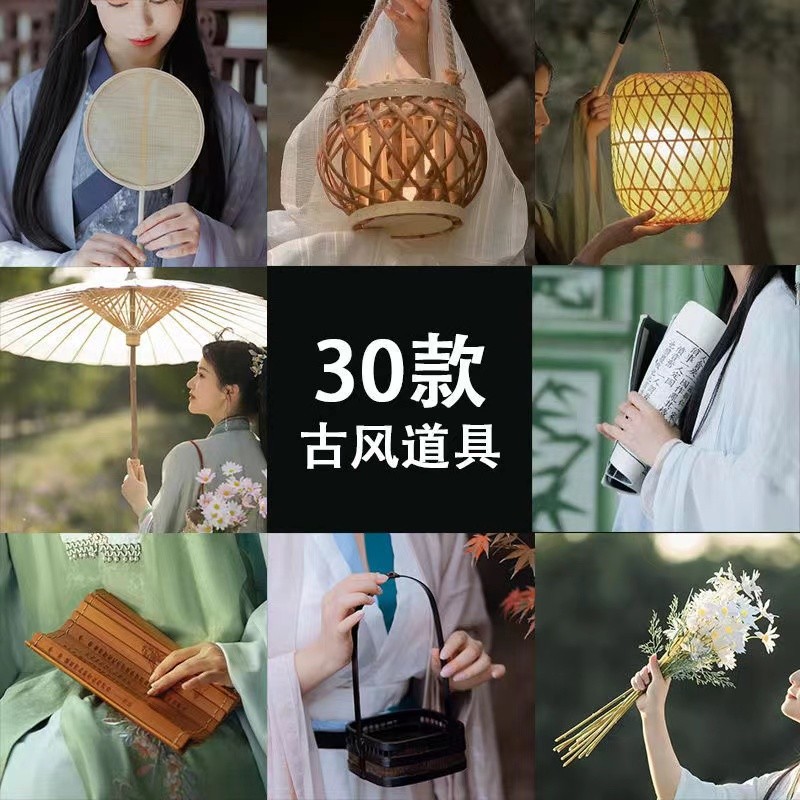汉服拍照道具仿古书手持竹编灯笼