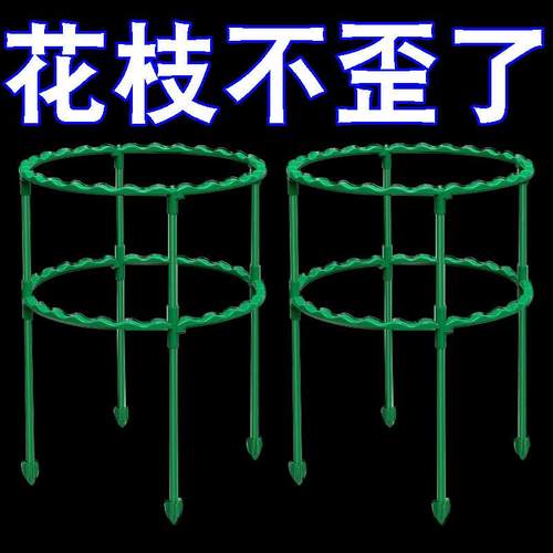 花架子室内家用支架通用型蟹爪兰花架莲花护叶架园艺支撑杆花篮