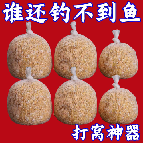 钓鱼打窝袋定点打窝网袋远投打窝神器玉米颗粒抛饵器清洁剂套装
