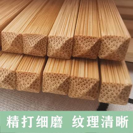 老式竹筷子老款竹筷子中华筷天然竹制餐具筷子无漆无蜡筷家用碳化