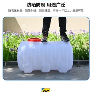 储水桶大号塑料桶蓄水桶大容量食品级水塔加厚户外水桶子 特厚卧式
